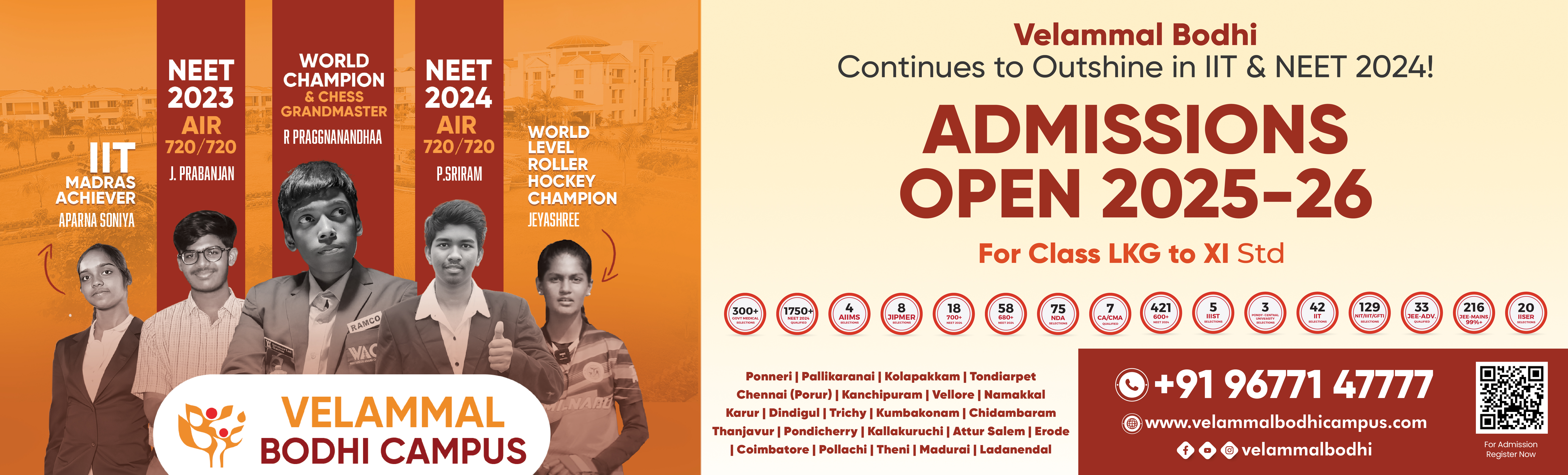 Admissions Open 2025-26