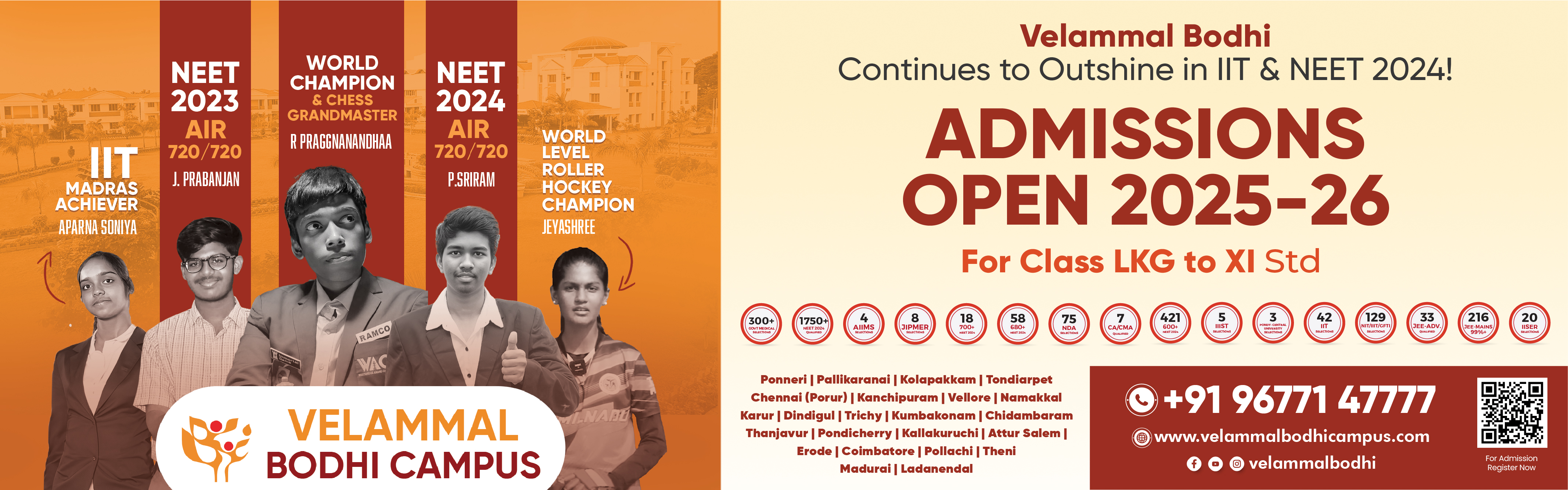 Admissions Open 2025-26